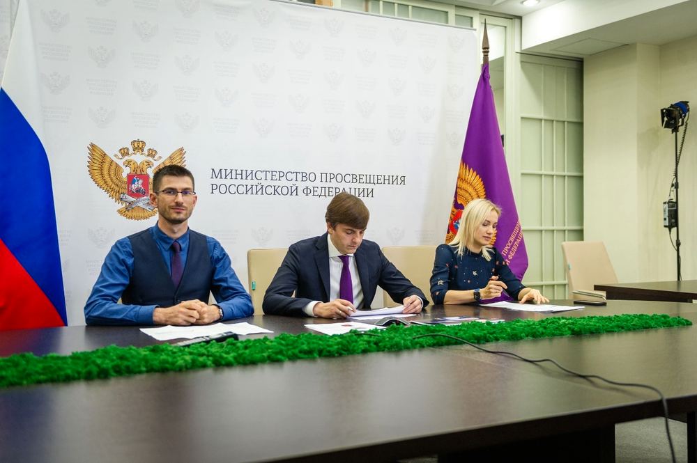 Ульяновская область успешно реализует Нацпроект «Образование»