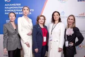 Международная конференция «Успешный бизнес в России и за рубежом 2025»: итоги, цели и планы на будущее